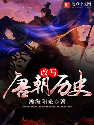唐朝历史简介