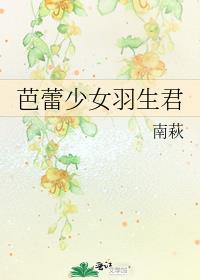 羽毛 芭蕾