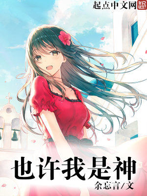 我是神豪我怕谁