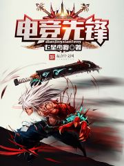 电竞先锋显卡怎么样