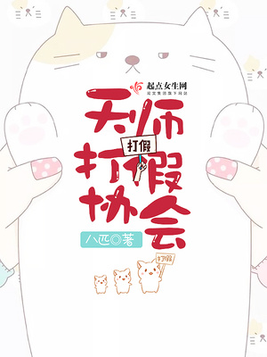 我成天师就被打假