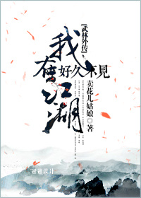 武林外传好久不见温柔版