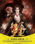 独步逍遥
