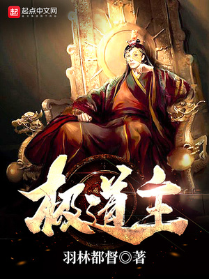 极道主夫百科