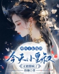 神医王妃嫁到,今天小皇叔又被撩疯了