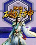 冰火破坏神