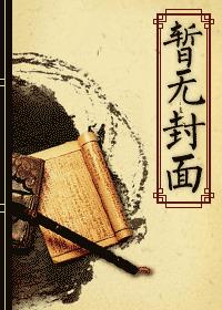 所有人画风都不对