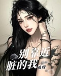 胎劫双生