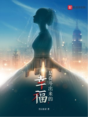 房奴，向钱冲