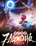 梦幻西游:万能回收