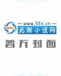 最强重生