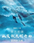 诸天妖道:从笑傲大明开始