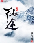 南洋小馆属于什么菜系