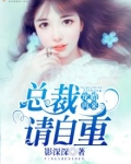亿万隐婚